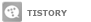 TISTORY