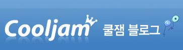 나도 디지털 영화 판매자 ::쿨잼::