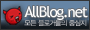 link to AllBlog