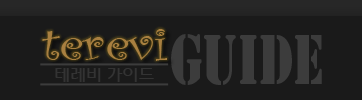 tereviGUIDE