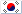 한국어