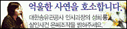 의혹의 살인사건