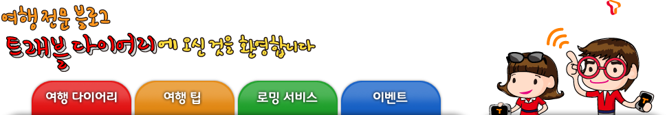 블로그 메인