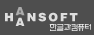 Haansoft