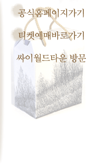 오른쪽메뉴