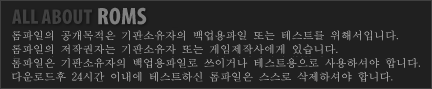 해당롬의 라이센스를 존중하며, 테스트용외에 사용을 금합니다.