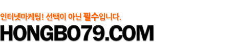 ◀홍보친구▶◀무료홍보▶행사+교육+사업+사이트+부동산+공연