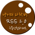 RSS