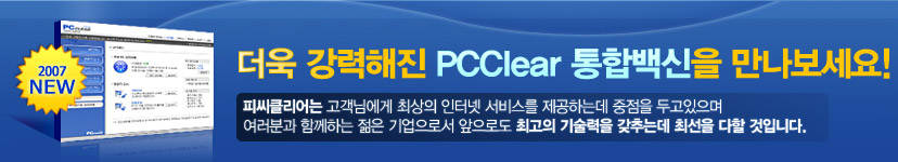 동반자