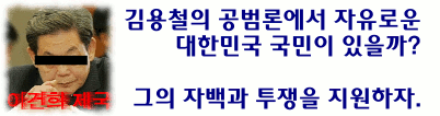 삼성소비 선호도가 유지되는 한 삼성입장에서 개짓으로 떼돈버는 행태를 그만둘 이유가 없다