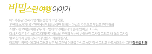 아등바등 AdungBadung!!!