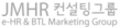 JMHR Consulting Group
