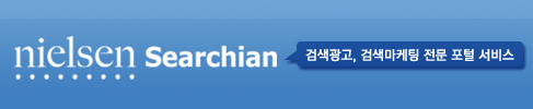 서치안 공식 블로그