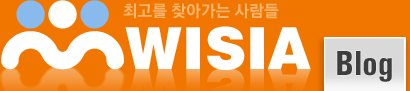 WISIA, 위지아 공식 블로그입니다.