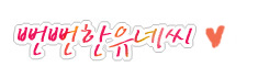 funfungirl_logo