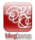 블로그코리아 구독버튼