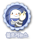 블로그뉴스 구독버튼
