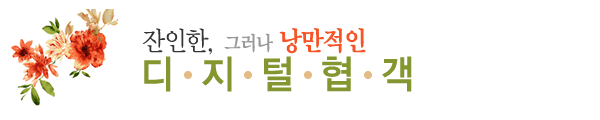 홈으로