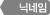 이름