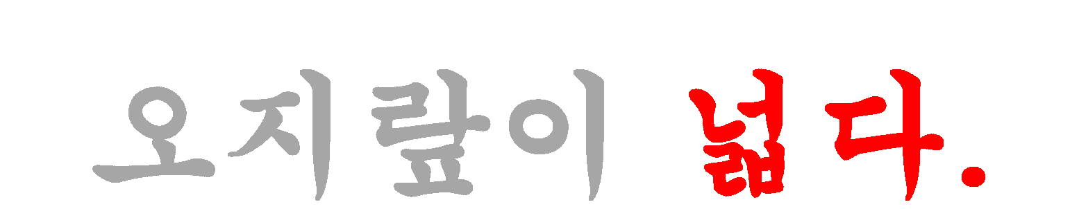 파란 하늘이 좋다.