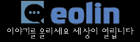 Eolin