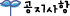 공지사항