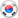 한국어