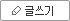 Write