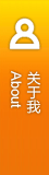 .about
