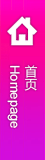 .homepage