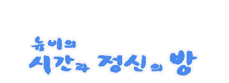 처음으로