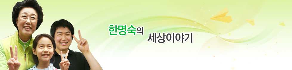 5월 바람이 분다. 사람특별시 사람사는 따뜻한 서울