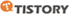 티스토리