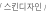 준비중입니다