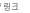 준비중입니다