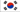 한국어