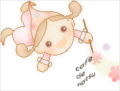 Cafe De Natsu