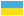 UKRAINE UKRAINE