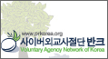 반크네이버블로그