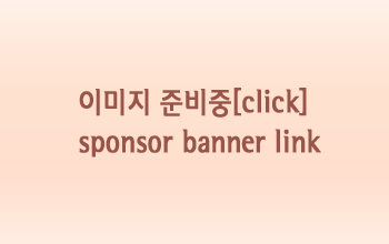 sponsor banner link