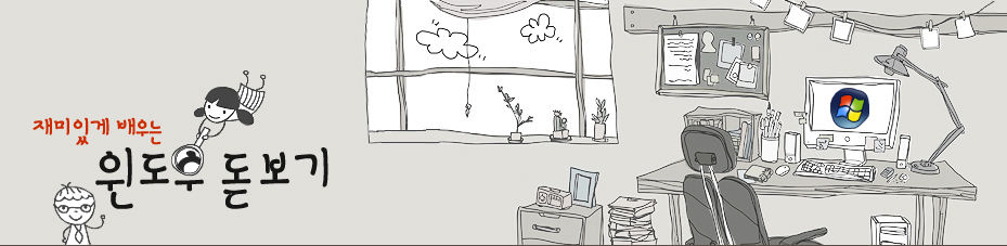 windows blog