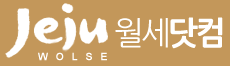 제주월세닷컴