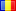 Rumanian Rumanian flag