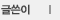글쓴이 : 