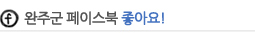 페이스북