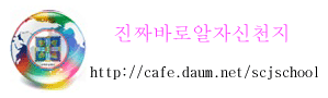 ■■아름다운 세상!!■■