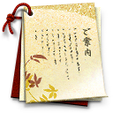 방명록
