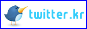 Twitter.kr 바로가기