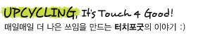 main