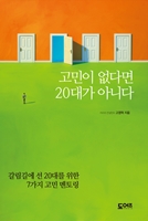 책 표지